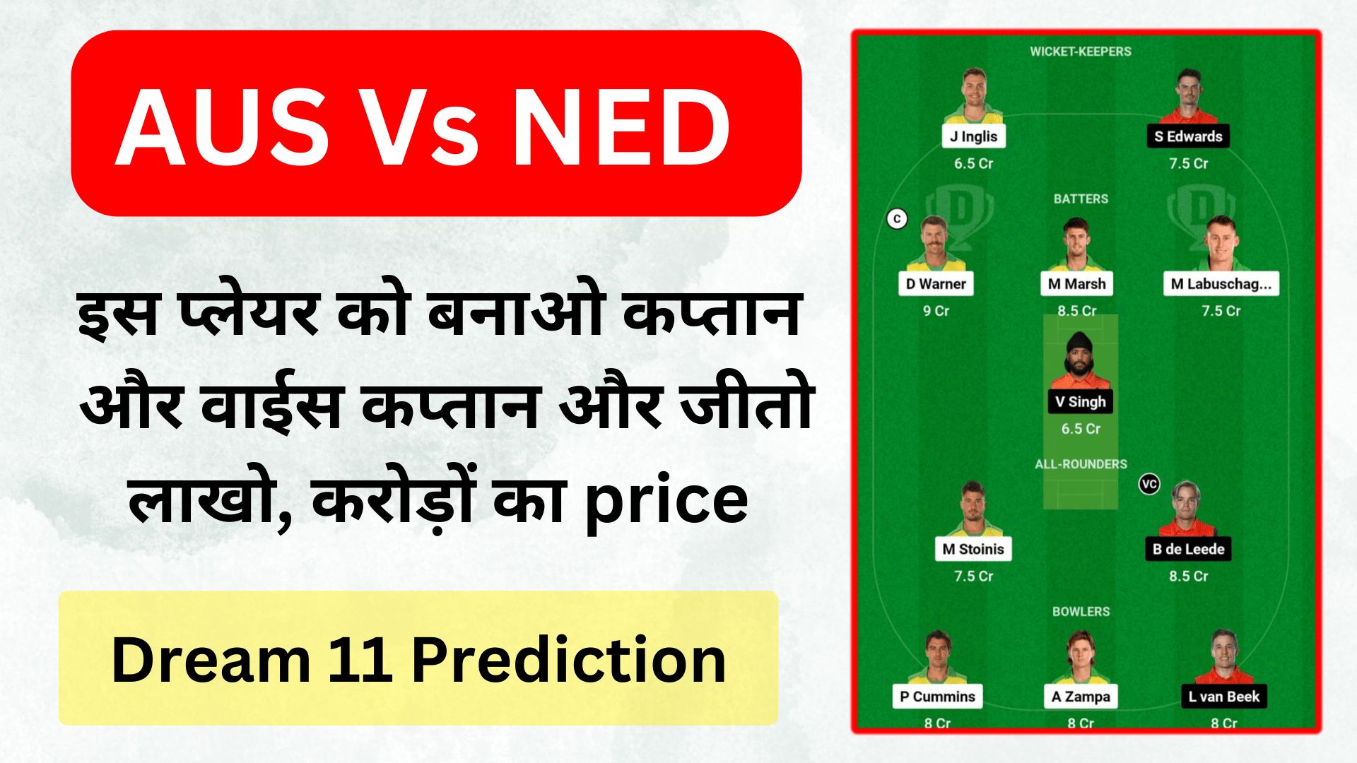 today dream 11 team