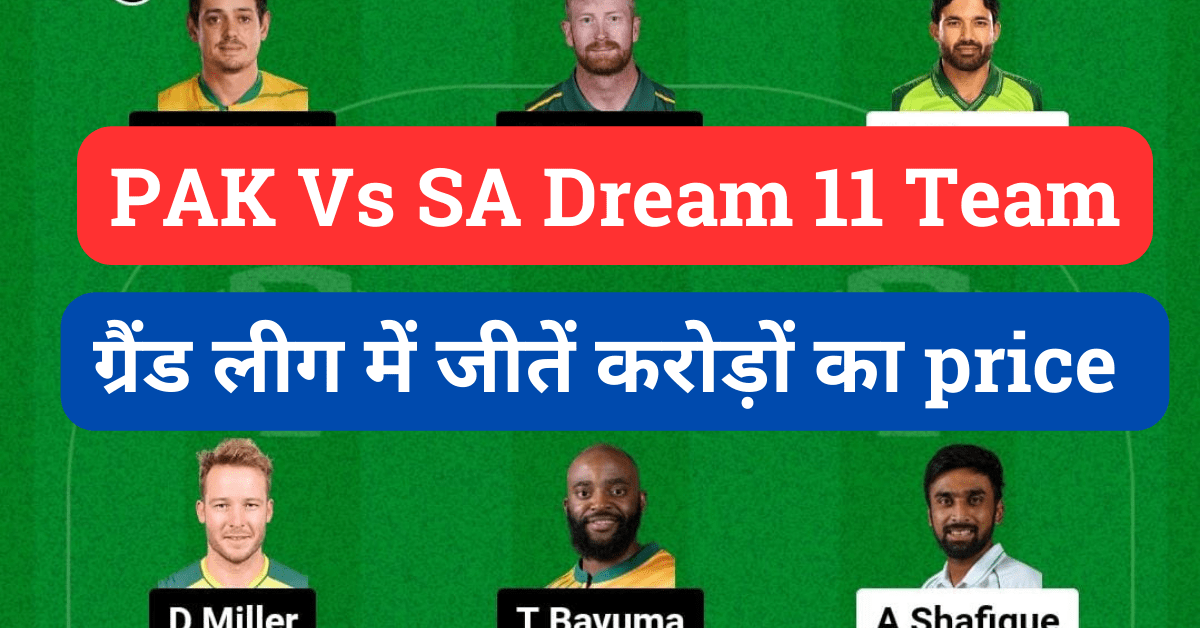 Pak Vs SA Dream 11 Team Prediction